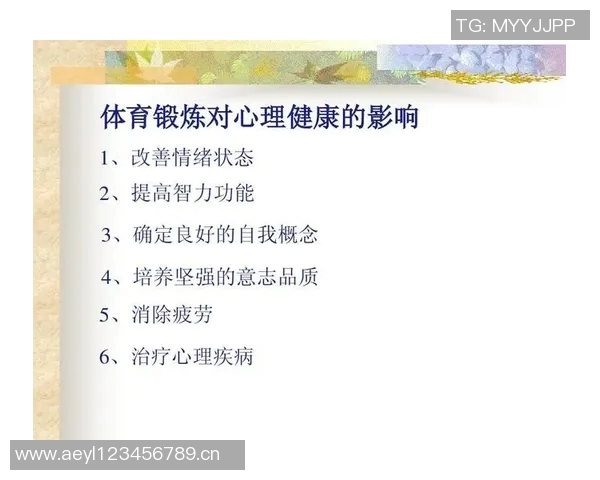 以日本体育大学为核心，探索体育教育与运动科学的未来发展路径