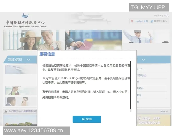俄罗斯宣布暂停所有对英国及其领事馆的所有签证服务
